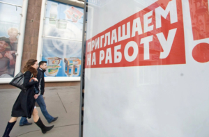 Почти половина промышленных предприятий России заявили о дефиците кадров
