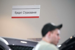 Россияне за прошлый год оформили почти миллион автокредитов