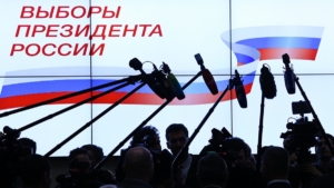 Агитация в СМИ перед выборами президента России начнется 17 февраля