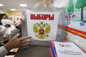 В России завершились выборы президента