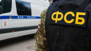ФСБ предотвратила теракт на Транссибе в Свердловской области