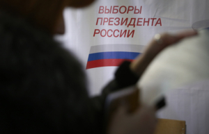 ВЦИОМ опубликовал предвыборный рейтинг кандидатов в президенты