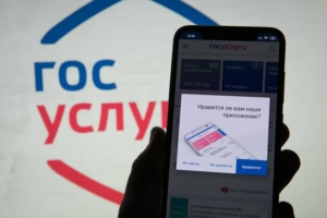 В России с 1 ноября начнут рассылать электронные повестки