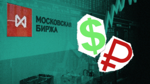 Только без паники: как прекращение торгов долларом на Мосбирже отразится на россиянах