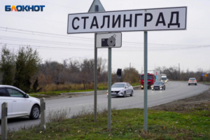 Волгоград временно переименовали в Сталинград